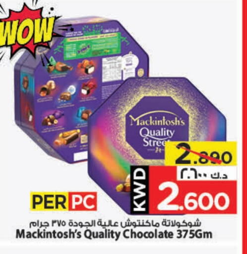 available at Mark & Save in Kuwait - Ahmadi Governorate