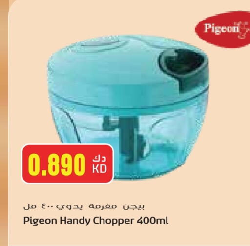available at Grand Hyper in Kuwait - Jahra Governorate