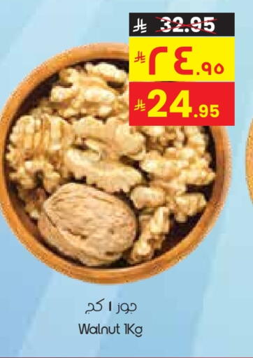 available at City Flower in KSA, Saudi Arabia, Saudi - Al-Kharj