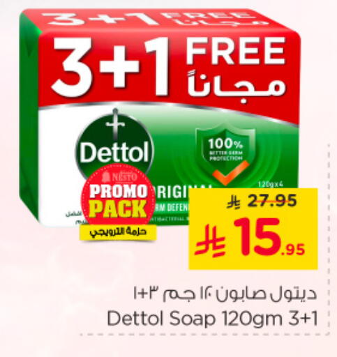 DETTOL available at Nesto in KSA, Saudi Arabia, Saudi - Al Hasa