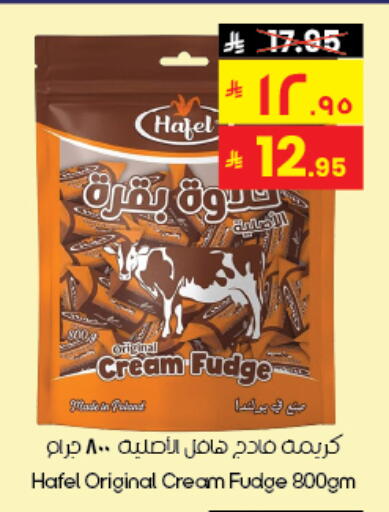 available at City Flower in KSA, Saudi Arabia, Saudi - Hafar Al Batin