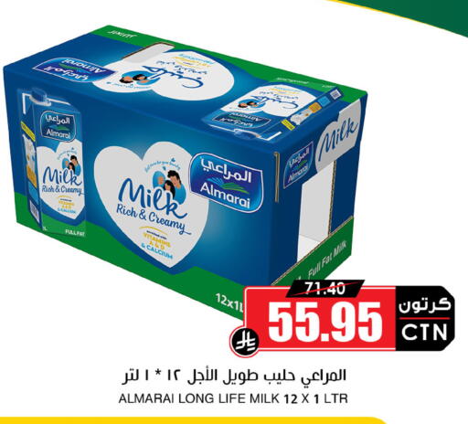 ALMARAI Long Life / UHT Milk available at Prime Supermarket in KSA, Saudi Arabia, Saudi - Unayzah