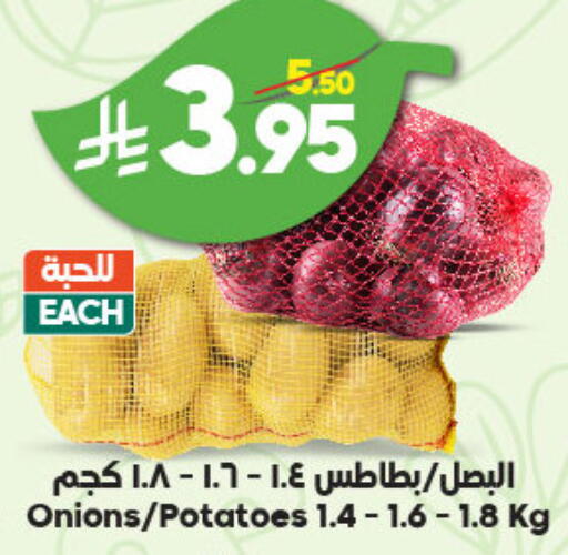 Potato available at Dukan in KSA, Saudi Arabia, Saudi - Yanbu