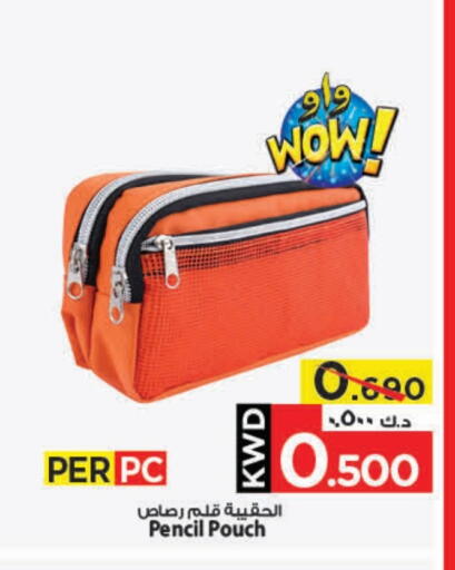 available at Mark & Save in Kuwait - Ahmadi Governorate