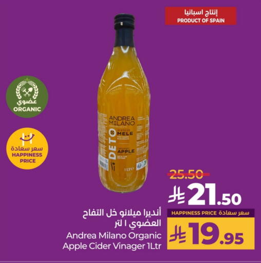 Vinegar available at LULU Hypermarket in KSA, Saudi Arabia, Saudi - Hail