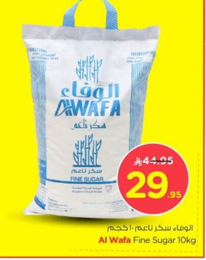 AL WAFA available at Nesto in KSA, Saudi Arabia, Saudi - Riyadh