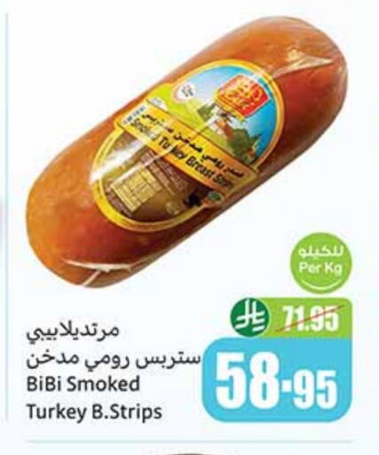 available at Othaim Markets in KSA, Saudi Arabia, Saudi - Buraidah