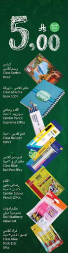 available at Othaim Markets in KSA, Saudi Arabia, Saudi - Wadi ad Dawasir