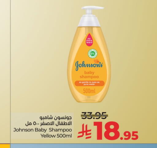 JOHNSONS available at LULU Hypermarket in KSA, Saudi Arabia, Saudi - Dammam