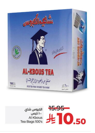 Tea Bags available at LULU Hypermarket in KSA, Saudi Arabia, Saudi - Hafar Al Batin