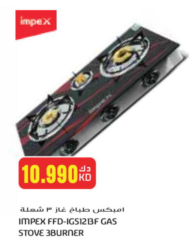IMPEX available at Grand Costo in Kuwait - Ahmadi Governorate