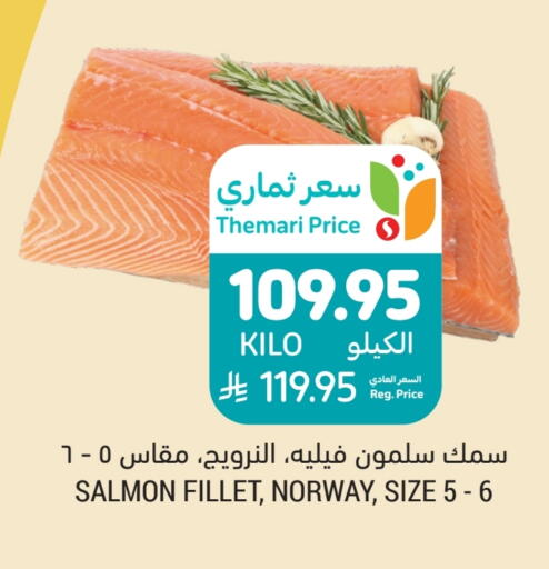 available at Tamimi Market in KSA, Saudi Arabia, Saudi - Buraidah