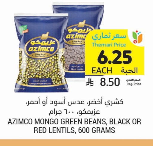 available at Tamimi Market in KSA, Saudi Arabia, Saudi - Al Khobar