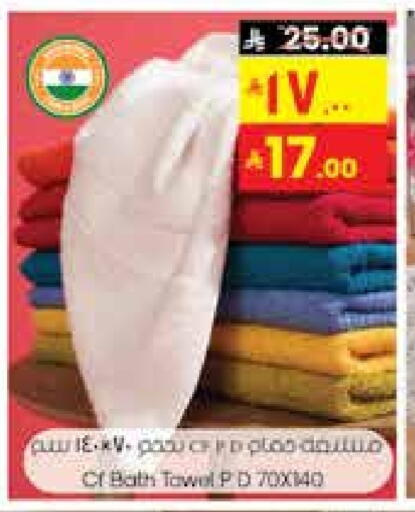 Home Furnishing & Decor in City Flower, Saudi Arabia Offers - Saudi Arabia available at City Flower in KSA, Saudi Arabia, Saudi - Sakaka