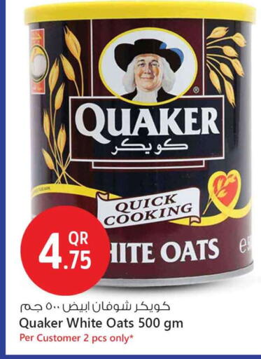 Cereals & Bars in Safari Hypermarket, Qatar Offers - Qatar QUAKER Oats available at Safari Hypermarket in Qatar - Al Wakra