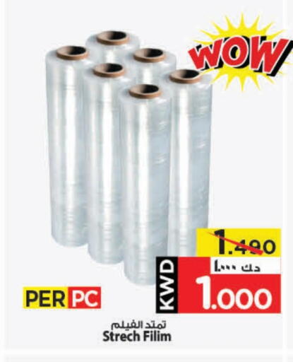 available at Mark & Save in Kuwait - Ahmadi Governorate