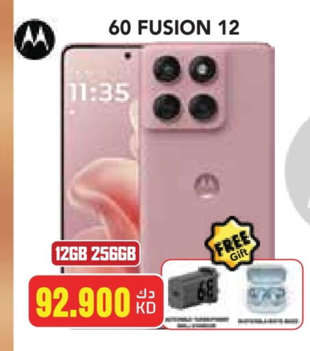 available at Grand Hyper in Kuwait - Kuwait City