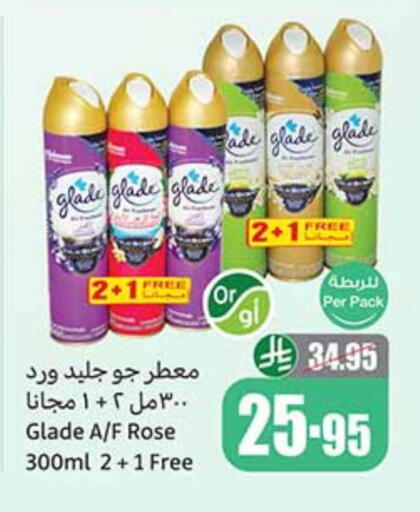 GLADE Air Freshner available at Othaim Markets in KSA, Saudi Arabia, Saudi - Rafha