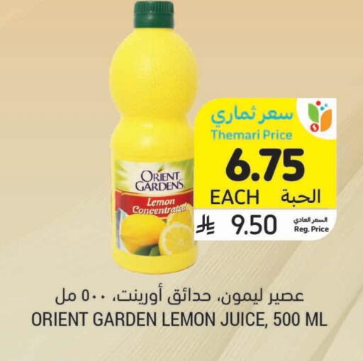 Lemon available at Tamimi Market in KSA, Saudi Arabia, Saudi - Saihat