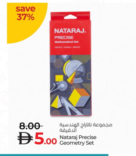 available at لولو هايبرماركت in الإمارات العربية المتحدة , الامارات - ٱلْعَيْن‎