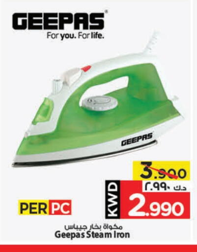 GEEPAS Ironbox available at Mark & Save in Kuwait - Kuwait City