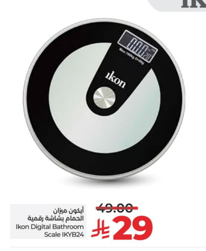 IKON available at LULU Hypermarket in KSA, Saudi Arabia, Saudi - Jubail