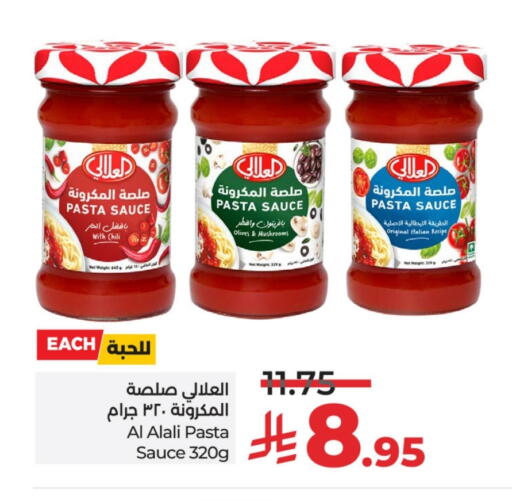 AL ALALI Pizza & Pasta Sauce available at LULU Hypermarket in KSA, Saudi Arabia, Saudi - Qatif