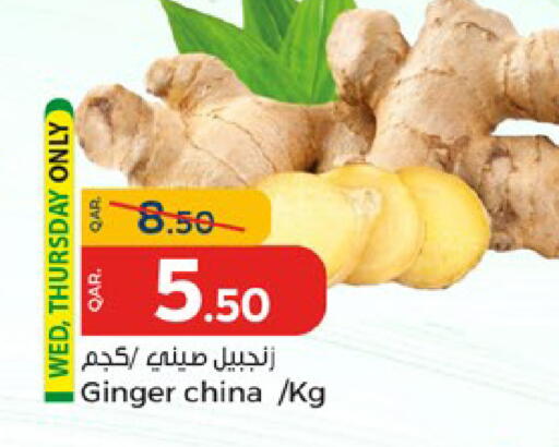 زنجبيل from China available at باريس هايبرماركت in قطر - الخور
