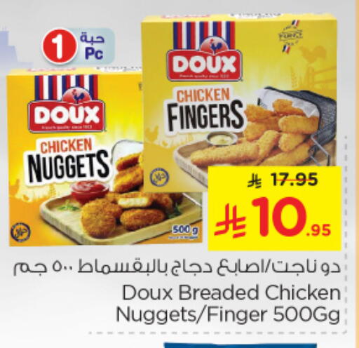 DOUX Chicken Fingers available at Nesto in KSA, Saudi Arabia, Saudi - Dammam