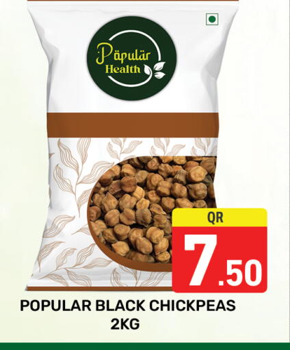 available at Majlis Hypermarket in Qatar - Al Rayyan