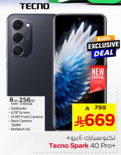 TECNO available at Nesto in KSA, Saudi Arabia, Saudi - Al Majmaah