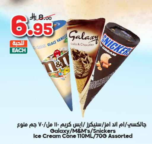 available at Dukan in KSA, Saudi Arabia, Saudi - Yanbu