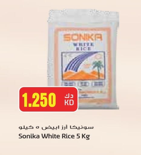 أرز أبيض available at جراند هايبر in الكويت - محافظة الأحمدي