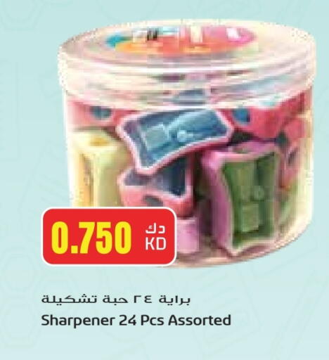 available at Grand Hyper in Kuwait - Jahra Governorate