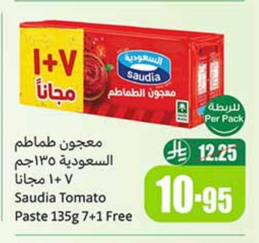 SAUDIA Tomato Paste available at Othaim Markets in KSA, Saudi Arabia, Saudi - Al Majmaah