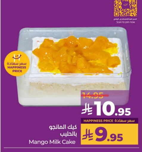 Mango available at لولو هايبرماركت in مملكة العربية السعودية, السعودية, سعودية - عنيزة