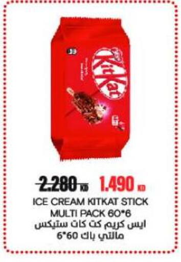 available at Al Masayel co-op  in Kuwait - Kuwait City
