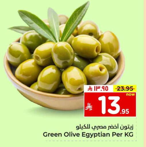 available at Hyper Al Wafa in KSA, Saudi Arabia, Saudi - Jeddah