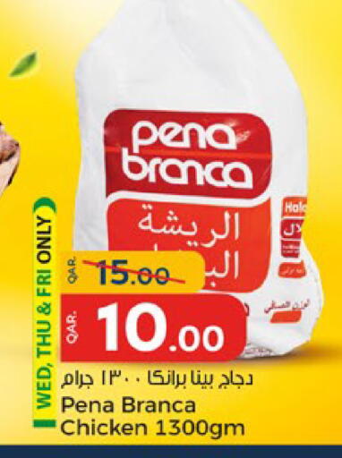PENA BRANCA Frozen Whole Chicken available at Paris Hypermarket in Qatar - Al Wakra