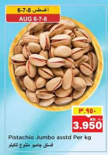 available at Nesto Hypermarkets in Kuwait - Kuwait City
