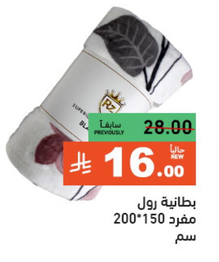 تأثيث وديكورات المنزل in أسواق رامز, المملكة العربية السعودية Offers - المملكة العربية السعودية available at أسواق رامز in مملكة العربية السعودية, السعودية, سعودية - الرياض