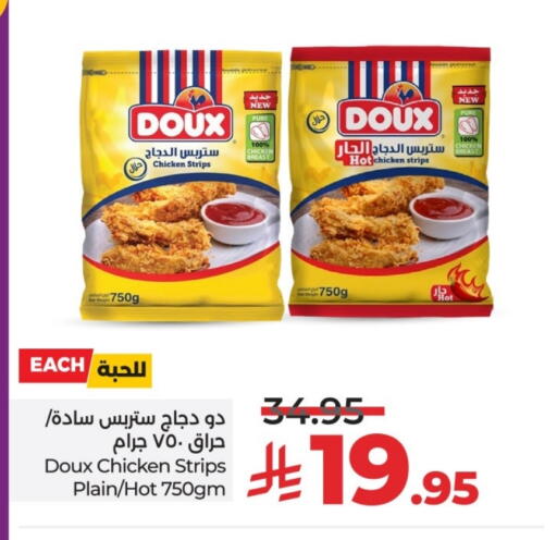 DOUX Chicken Strips available at LULU Hypermarket in KSA, Saudi Arabia, Saudi - Al-Kharj