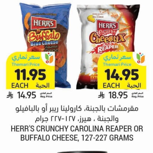 available at Tamimi Market in KSA, Saudi Arabia, Saudi - Medina