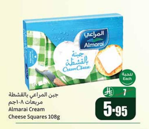 المراعي جبنة كريمية available at أسواق عبد الله العثيم in مملكة العربية السعودية, السعودية, سعودية - أبها