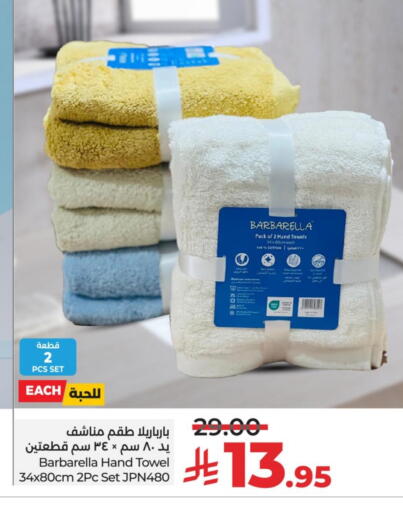 available at LULU Hypermarket in KSA, Saudi Arabia, Saudi - Saihat
