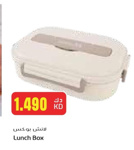 available at Grand Hyper in Kuwait - Jahra Governorate