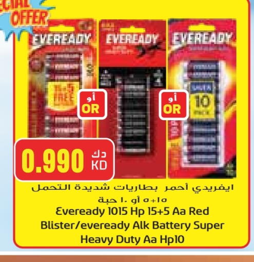 available at Grand Hyper in Kuwait - Kuwait City
