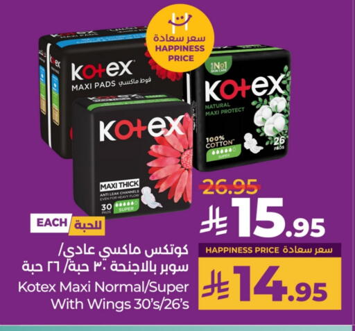 النظافة الشخصية النسائية in لولو هايبرماركت, المملكة العربية السعودية Offers - المملكة العربية السعودية كوتيكس available at لولو هايبرماركت in مملكة العربية السعودية, السعودية, سعودية - حفر الباطن