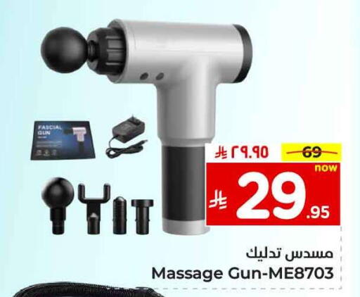 available at Hyper Al Wafa in KSA, Saudi Arabia, Saudi - Jeddah
