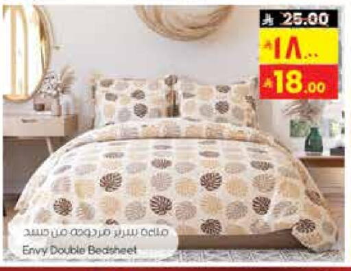 Home Furnishing & Decor in City Flower, Saudi Arabia Offers - Saudi Arabia available at City Flower in KSA, Saudi Arabia, Saudi - Sakaka